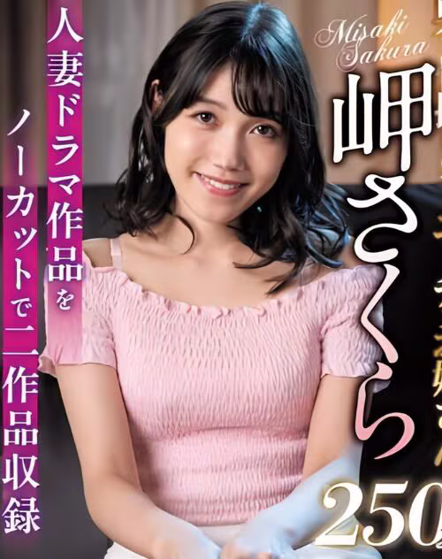 Misaki Sakura